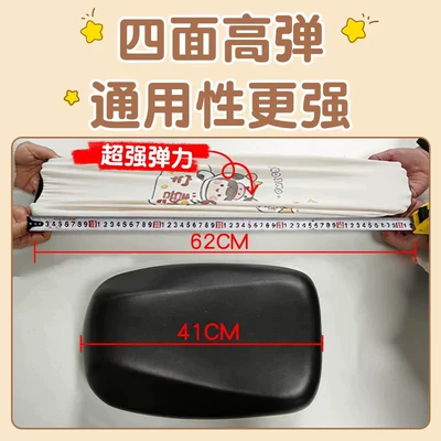 Seat Cover, Electric Vehicle Seat Cushion: Electric car cushion