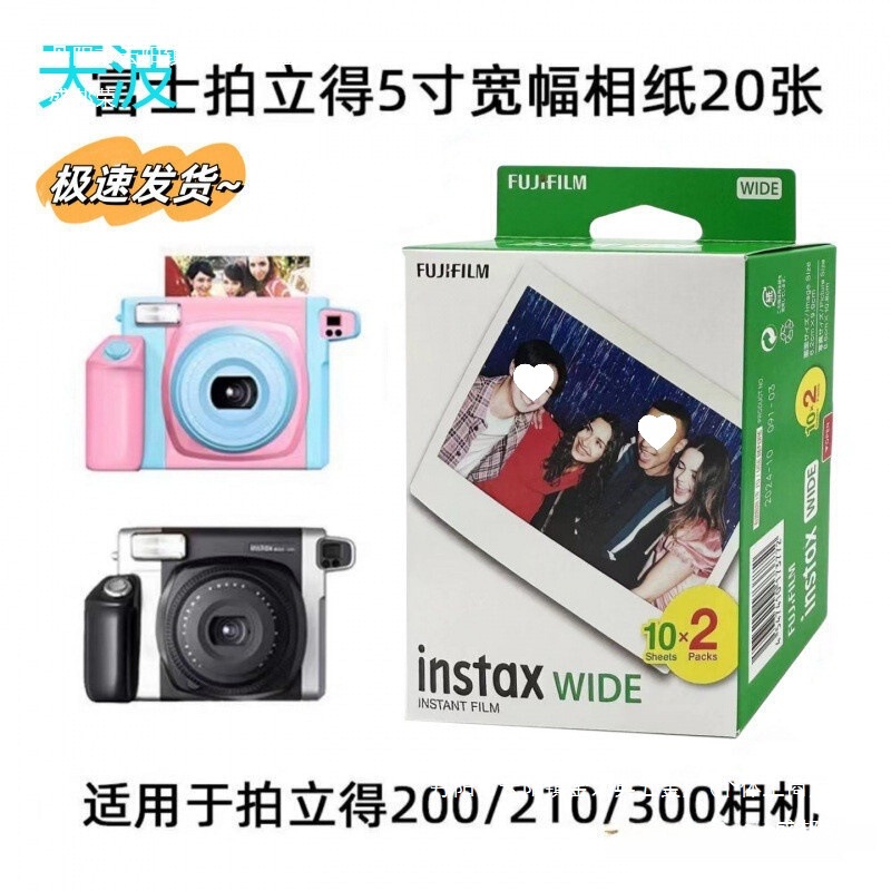 Wpk Fuji Instant Wide Photo Paper Fuji Instax Wide300/200/210 Lomo Universal 5inch