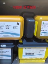 油墨IC-2BK124 IC-2BK106 IC-2BK119墨水适用多米诺喷码机Ax机型