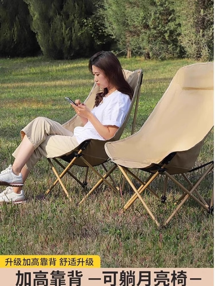 Portable Folding Moon Chair, Outdoor Reclining Camping Chair
