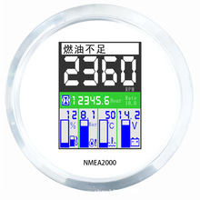 NMEA2000仪表游艇船外挂机高端外机总成高端游艇仪表仪表盘