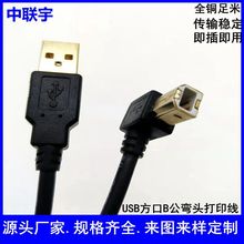 USB2.0���ڏ��^��ӡ��AM�DBM������USB����X��A��B��ӡ�C��