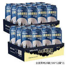 12��ȫ����ơ500ml*12/24���b����ˇ�M��ԭ�Ͼ��ơ���������l