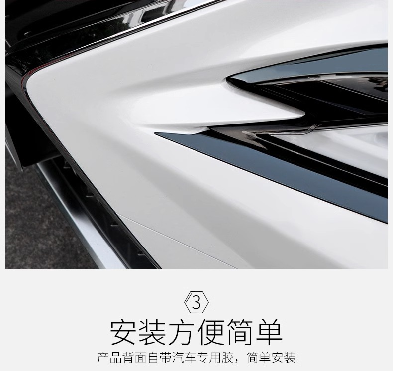 Suitable for Lexus ES modified decorative accessories ES200ES260ES300h lamp eyebrow trim strip bright strip exterior