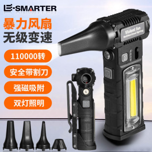 Cross-border new violence fan strong magnetic adsorption floodlight lighting snow blowing soot combustion-supporting stepless variable speed fan