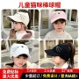 女童保暖儿童可爱毛线帽