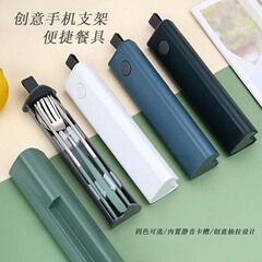 新款304不锈钢便捷餐具套装 户外旅行单人学生韩式勺叉筷子三件套