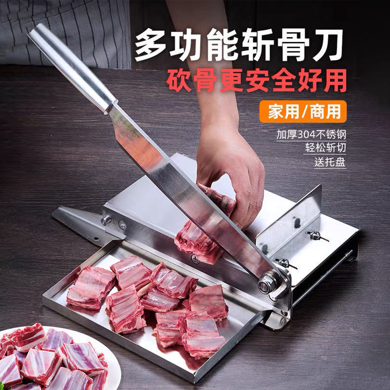 Manual Slicer Hay cutter household small-scale Lamb chop traditional Chinese medicine Slicers Bone cutting machine Stainless steel Tray Knife