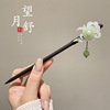 Retro Chinese hairpin with tassels, advanced Hanfu, wooden hair accessory, high-quality style, Chinese style