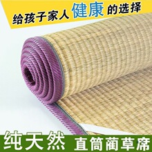 天然蔺草席1.8m双人1.5米宿舍学生单人床1.2双面加厚白麻筋凉席