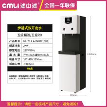 �๦�������ò��P��_ˮ�C�����ˮ�C �����k����ֱ�ˮ�C��ʽ