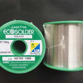 日本千住无铅含银焊锡线ECO SOLDER RMA02 M705 0.3-1.6MM