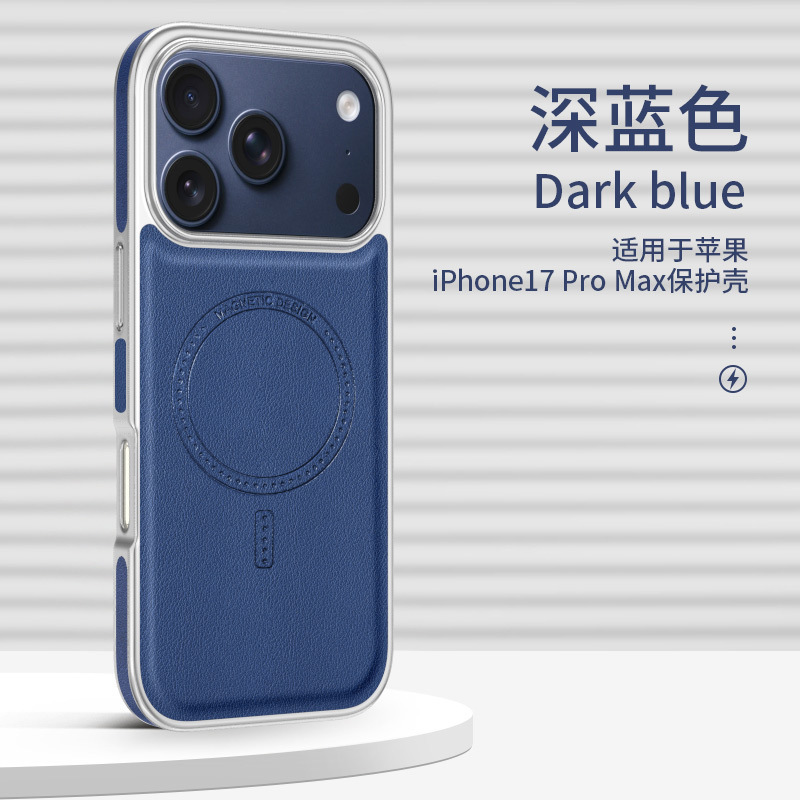 适用苹果17promax手机壳iPhone16磁吸素皮15保护套高级感14保护壳|undefined
