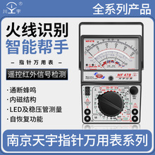 �Ͼ�����MF47ָ�ʽ�f�ñ�Cе�f�ܱ�47C��MF47F 47A 47B 47L 47T