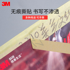 3m2308美紋紙 耐高溫可書寫紙膠帶2310噴漆遮蔽手撕3m美紋紙膠帶