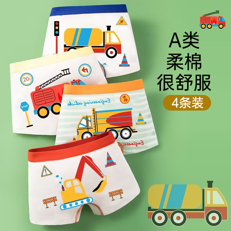 Ropa interior para niños, bóxer para niños, bóxer para niños, bóxer para niños, ropa interior para niños, envío al por mayor