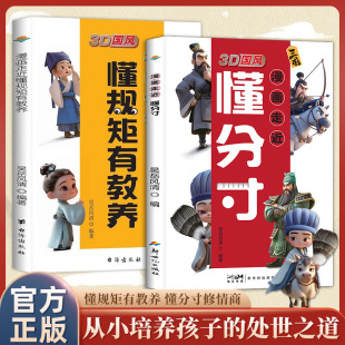 3D���L�����߽����ִ綮Ҏ���н��B���B����̎��֮��������������