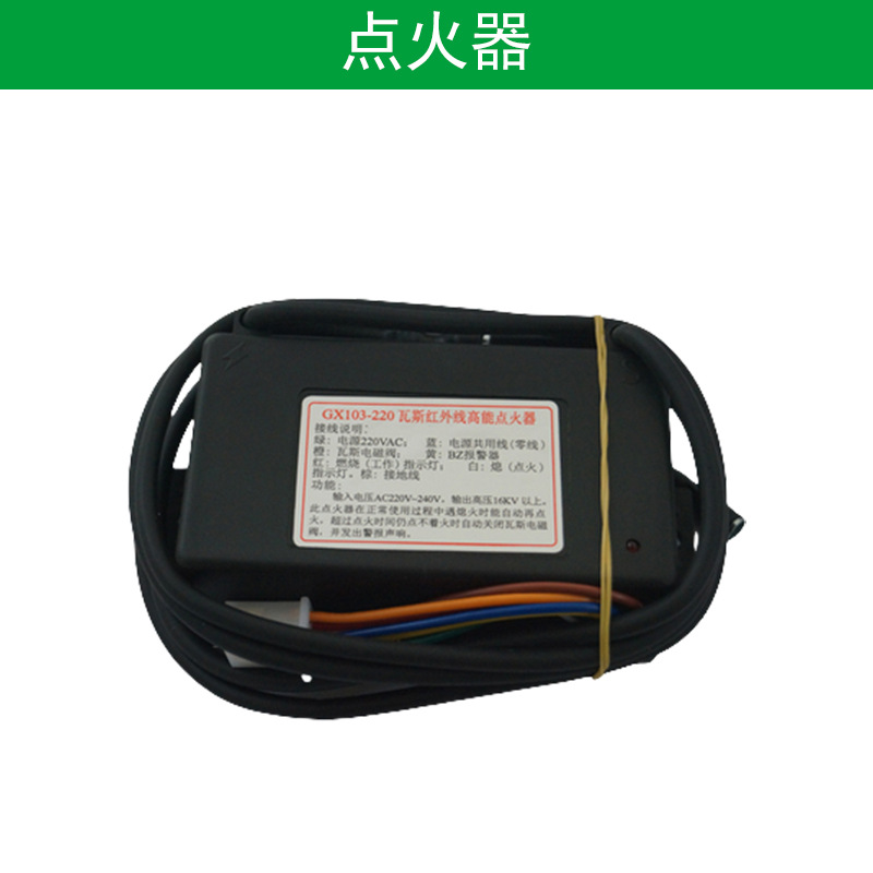 Quemador de infrarrojos de gas, quemador 1602/2402, horno industrial, rociado, secado, curado, calentamiento