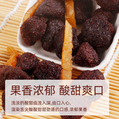 180g canned salted tangerine peel, bayberry, sweet and sour nine-made dried bayberry preserves, refreshing plum preserves, office snacks