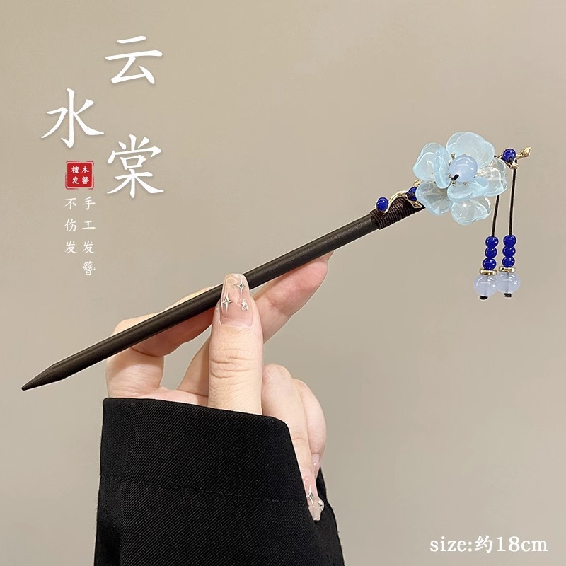 Horquilla de estilo antiguo nuevo estilo chino de alta gama Hanfu tocado estilo nacional borla horquilla paso a paso borla parte posterior de la cabeza horquilla hembra