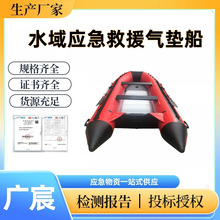 广宸水域应急救援气垫船防汛救生喷水组合式冲锋舟户外运动快艇