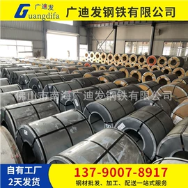 镀锌板;冷轧板;镀铝锌板