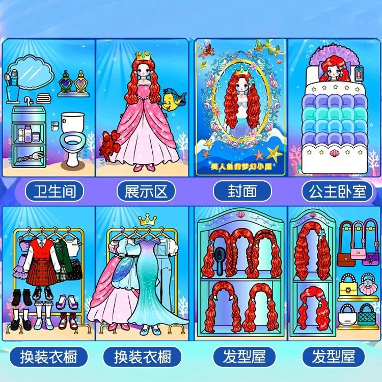 Big Mac Магнитная тихая книга новая девушка русалка принцесса DIY ручной резки