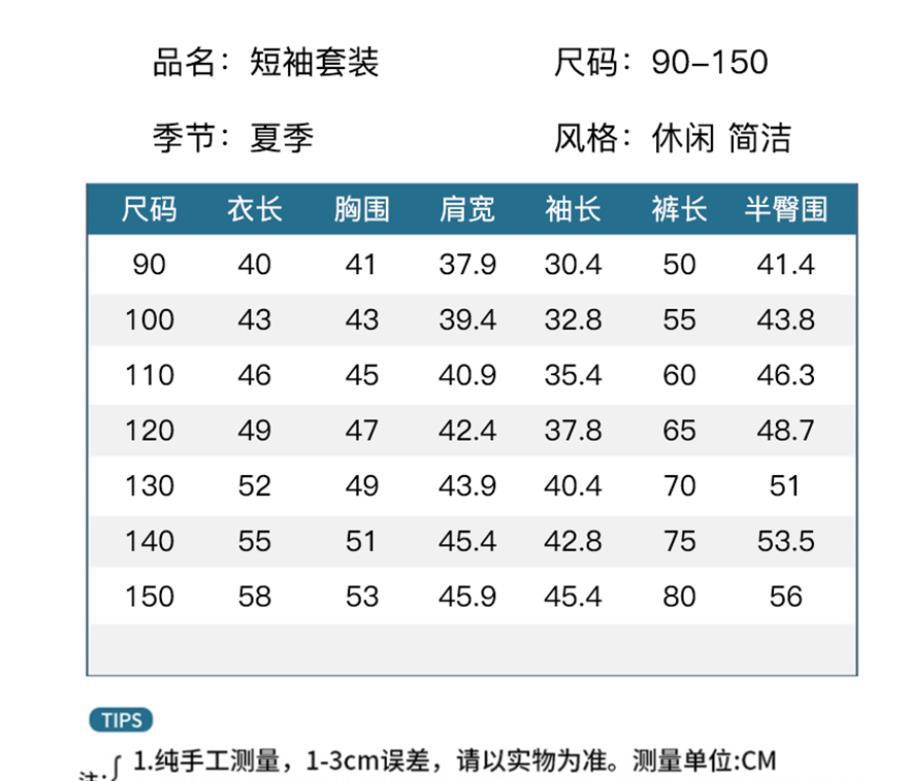 QQ浏览器截图20250423124605