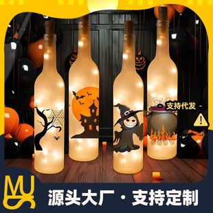 Led Colorful Luminous Glass Bottle Lamp Halloween Little Ghost Witch Alchemy Castle Black Tree Decorative Printed Wine Bottle Lamp