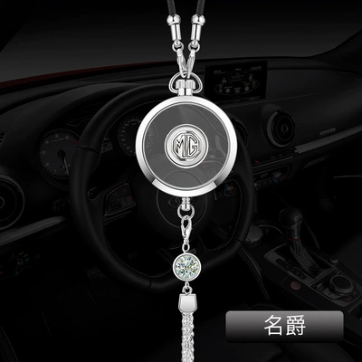 Perfplant seat — Car Ornaments for Men - comes-with-1-bottle-of-ocean-perfume-mgalloy-pendant