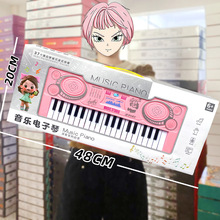儿童音乐电子琴可弹奏入门小钢琴幼儿园早教机构礼品女孩玩具礼盒
