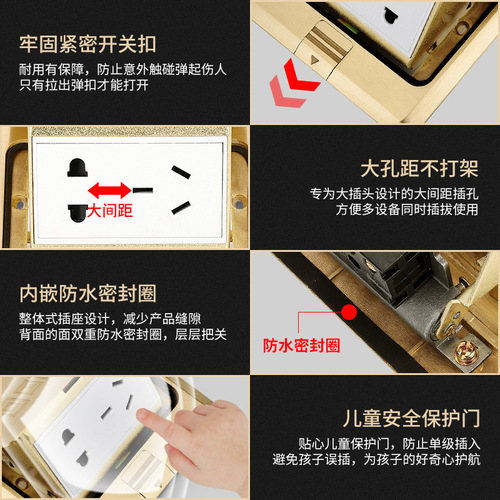 International electrician hidden slow-bounce ground plug pure copper flat waterproof power supply five-hole network telephone floor ground plug