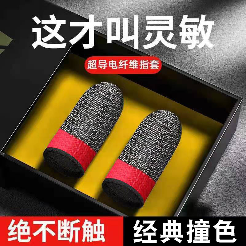 24핀 2색 검정색, 빨간색, 은색 섬유 1쌍