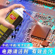 Hanboer 530 cleaner environmental protection screen mobile phone computer film mainboard dust removal precision electronic cleaning agent