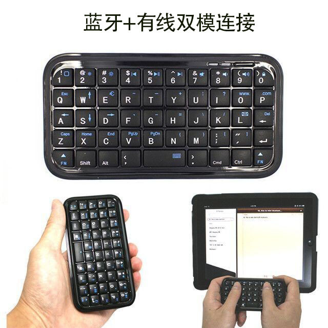 New Bluetooth Wired Dual-Mode Mini Keyboard, Multi-System Universal, Lightweight and Portable, Universal for Desktop Tablets and Mobile Phones