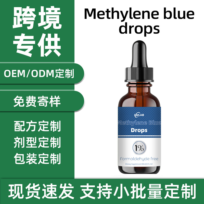 Foreign Trade Spot Armor Blue Drops Methylene Blue Drops Drops Manufacturer Spot Direct Sales