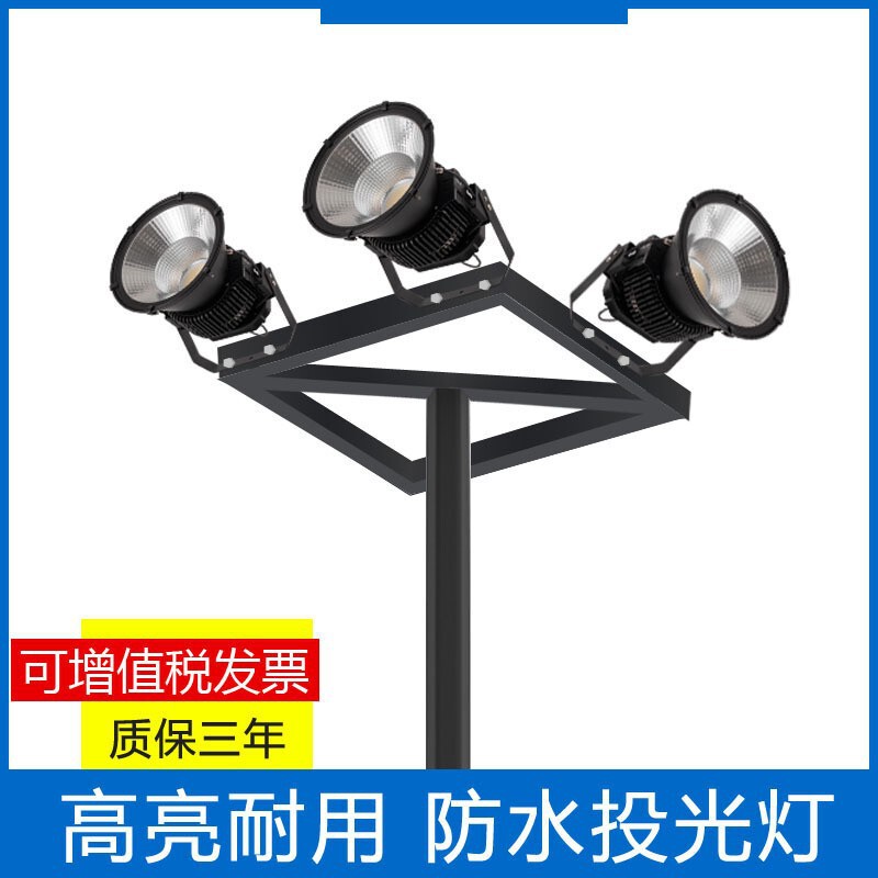 Led Floodlight 500W300W Square Park Projection Light Round Aluminum Outdoor High Pole Lighthouse Lighting Floodlight
