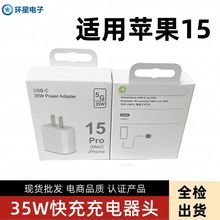 �羳����PD���35W����^���m���O��15 16�֙Cƽ�������^����