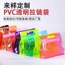 塑料手提袋;其他塑料薄膜;洗漱包、袋