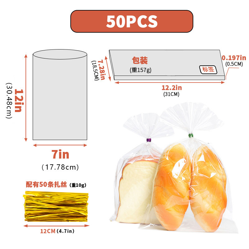 跨境透明opp玻璃纸袋糖果零食面包自粘袋子节日塑料自封口包装袋|undefined