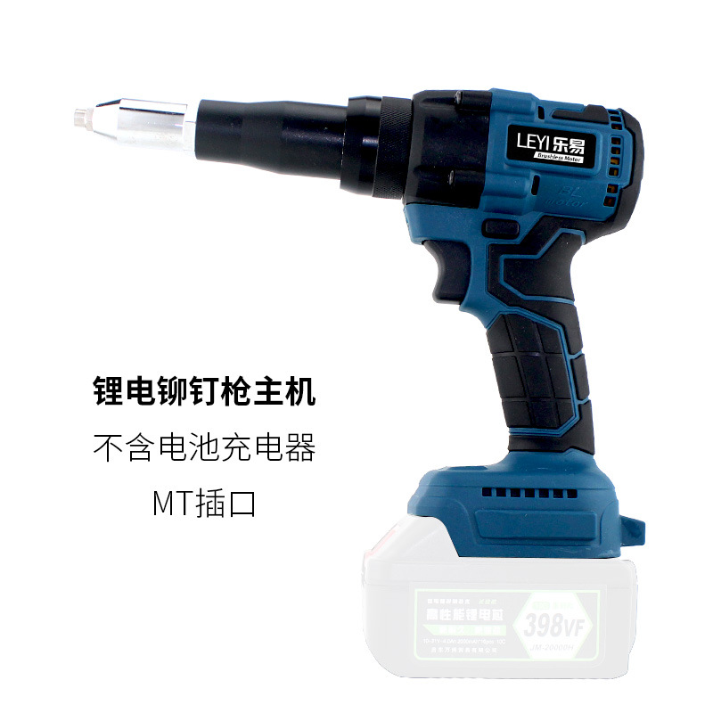 锂电铆钉枪手动拉铆枪