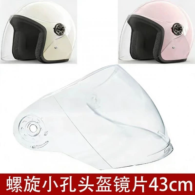 Helmet visor windproof high-definition transparent helmet visor face shield windproof lens motorcycle visor (Dəbilqə (Kaska) aksesuarları) - huiqi-transparent-1-piece-flash-sale-discount