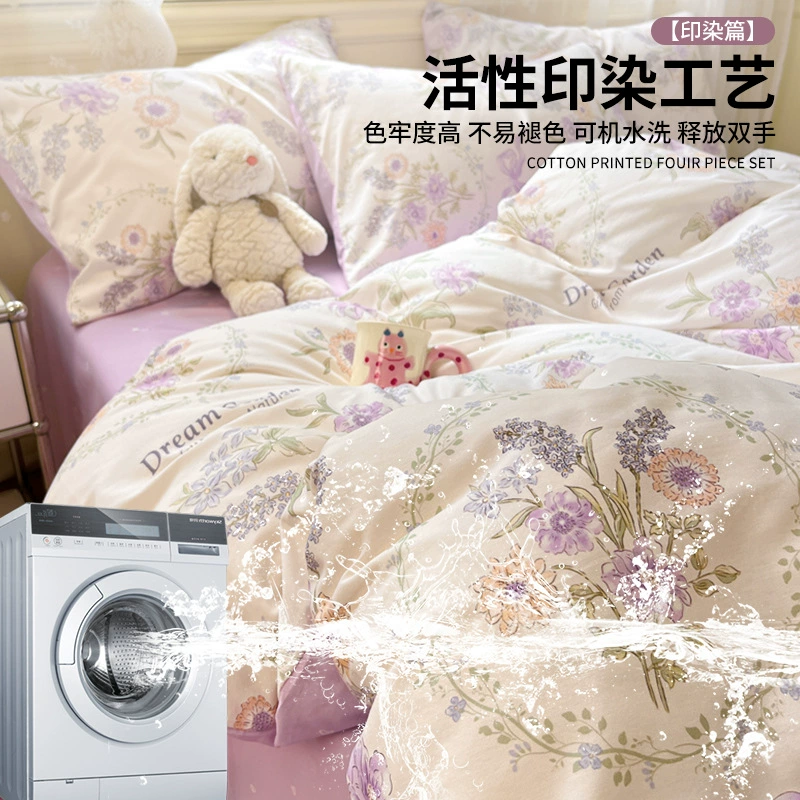 Хлопковое универсальное пододеяльник/наволочка? холодный уточнение: duvet cover = пододеяльник. Autumn = осень. So: "Хлопковое универсальное пододеяльник для осени"