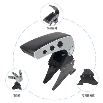 No Drilling Required, Universal Fit, Can | Armrest box