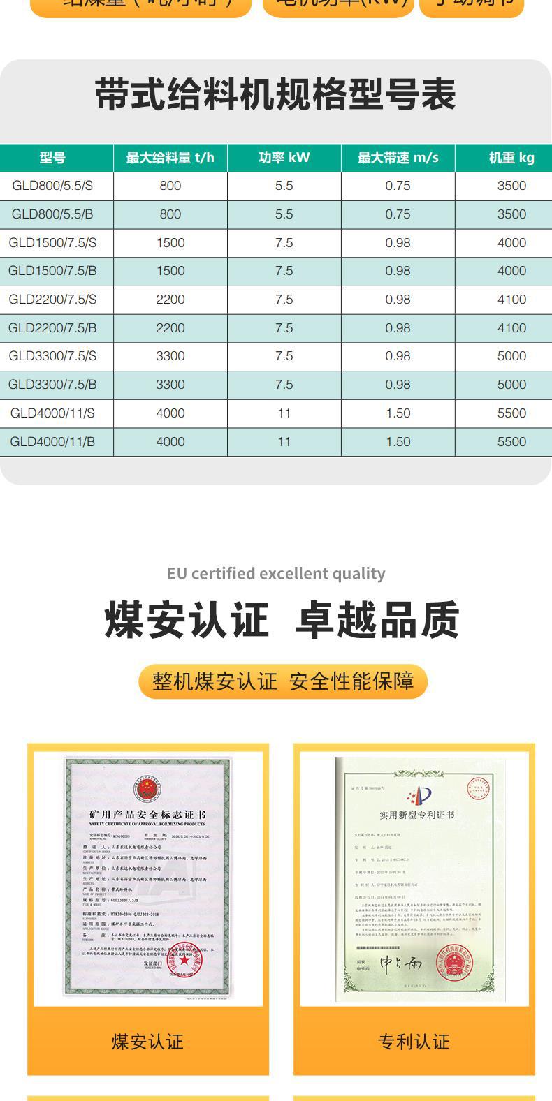 2025010104823575液压甲带给煤机工频_5