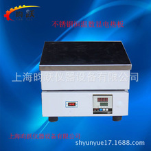 厂家销售不锈钢电热板 恒温数显电热板 马弗炉量大质优