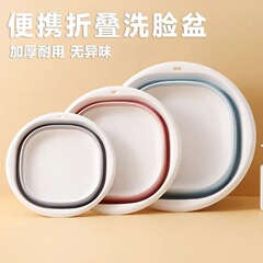 厚手折りたたみ洗面器寮学生洗濯ポータブル旅行大トランペットプラスチック洗面器家庭用