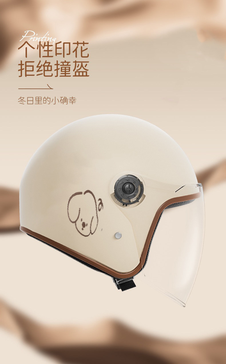 3C certified electric vehicle helmet for women, does not press on hair, suitable for all seasons, small head circumference, motorcycle safety helmet, small size S