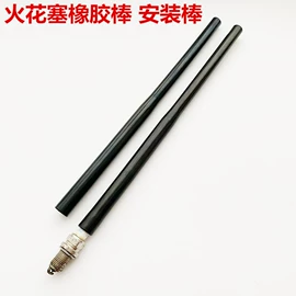 油泵、油嘴;点火线圈;车身及附件