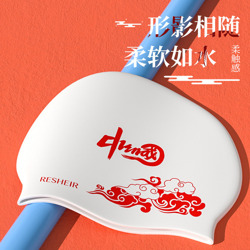 Direct Manufacturer Sale Chinese Style Cloud Pattern Silicone Printed Fashion Large Size Long Hair Non-Tight Head Waterproof Unisex Swim Cap
